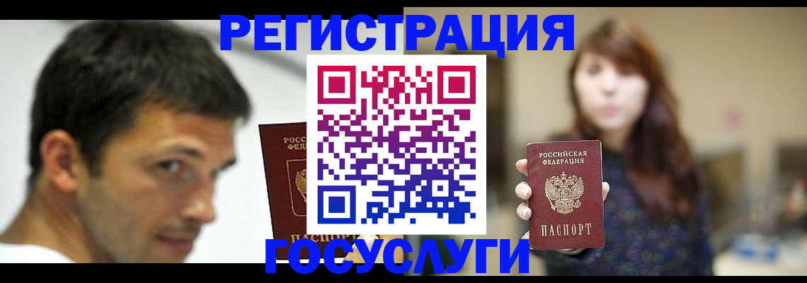 прописка для военкомата в Добрянке