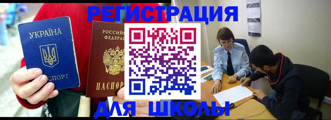 временная регистрация надежно в Добрянке